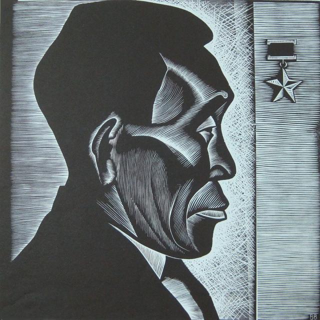 Васильев В.Р. Герой Советского Союза снайпер Фёдор Охлопков.1966 Васильев В.Р. Герой Советского Союза снайпер Фёдор Охлопков.1966